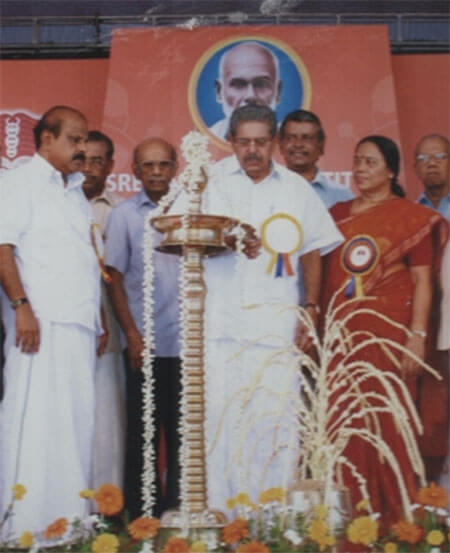 Gurudeva charitable trust
